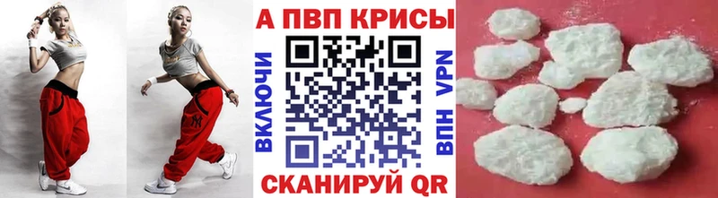 Купить Заозёрный ГАШ  А ПВП  МЕФ  Канабис 