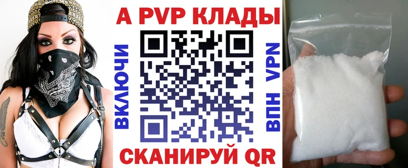 Alpha PVP СК Заозёрный