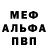КЕТАМИН VHQ Dima Odalasik