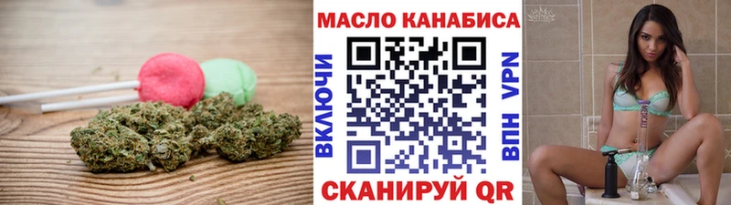Печенье с ТГК конопля  Заозёрный 