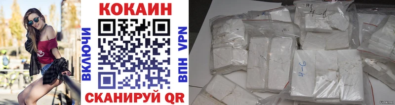 Cocaine Fish Scale  kraken вход  Заозёрный  дарнет шоп 