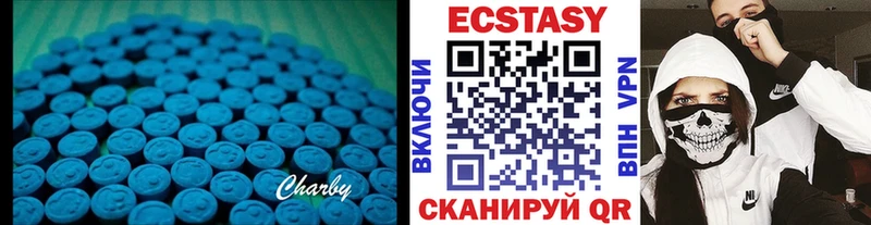 хочу наркоту  Заозёрный  Ecstasy Punisher 