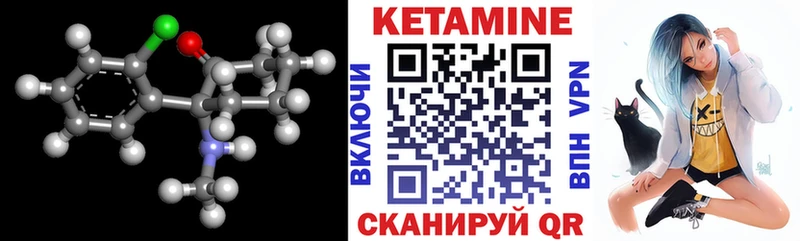 blacksprut зеркало  Заозёрный  Кетамин ketamine 