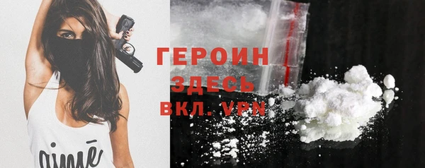 кокаин VHQ Вязьма