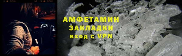 кокаин Вяземский