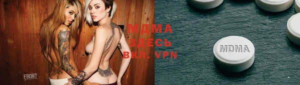 кокаин Вяземский