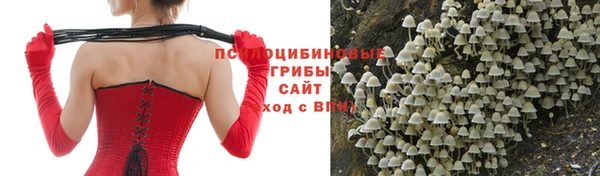 кокаин VHQ Вязьма