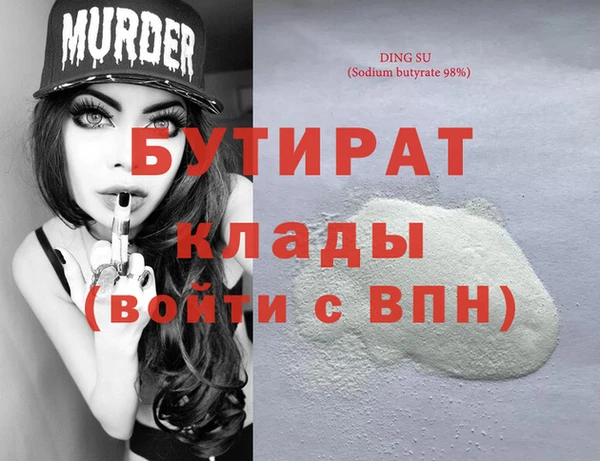 дживик Вязники