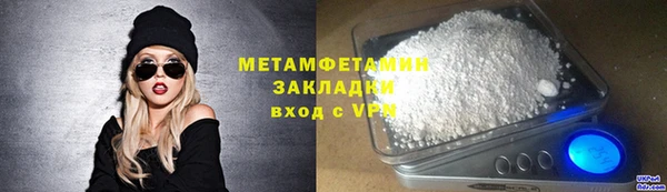 кокаин Вяземский