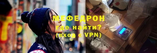 кокаин Вяземский