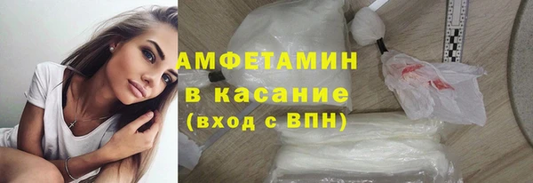 кокаин Вяземский