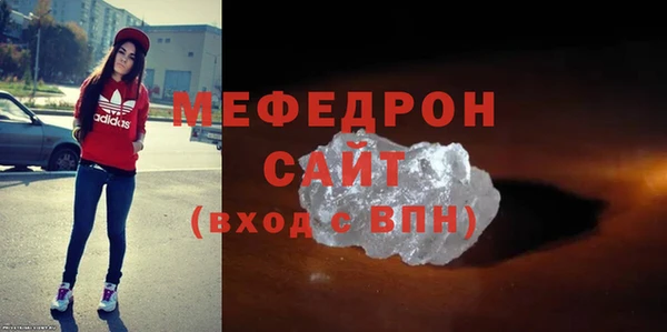 кокаин VHQ Вязьма