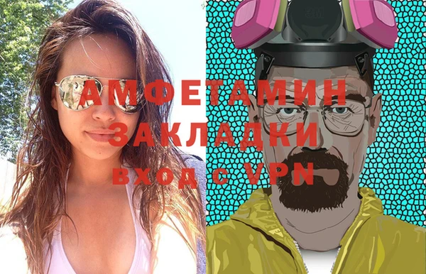 кокаин VHQ Вязьма