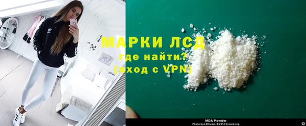 кокаин VHQ Вязьма