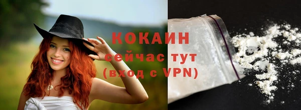 кокаин Вяземский