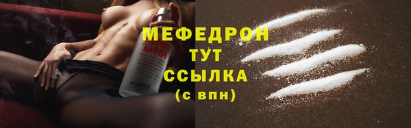 кокаин Вяземский