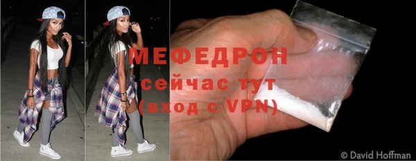 кокаин VHQ Вязьма