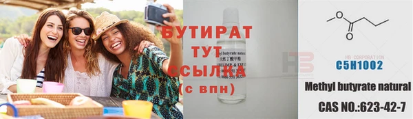 кокаин Вяземский