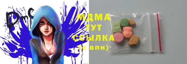 кокаин VHQ Вязьма