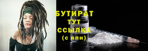 кокаин Вяземский