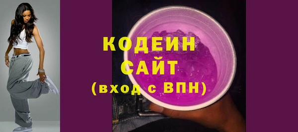 кокаин Вяземский