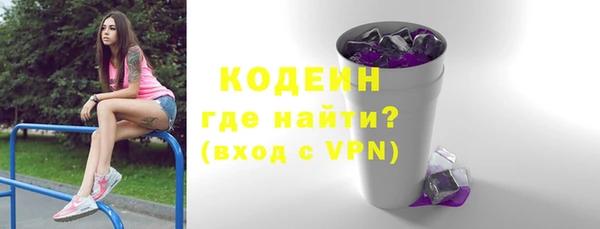 кокаин VHQ Вязьма
