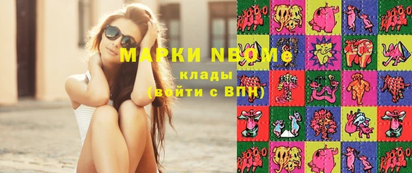 дживик Вязники