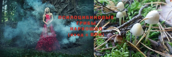 кокаин VHQ Вязьма