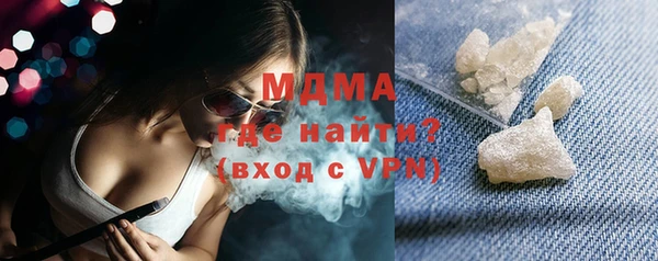 кокаин VHQ Вязьма