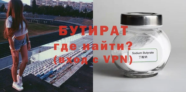 кокаин VHQ Вязьма
