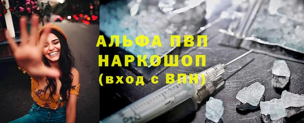 кокаин VHQ Волоколамск