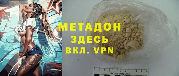 кокаин VHQ Вязьма