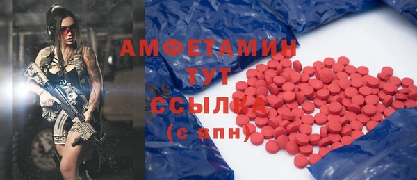 кокаин Вяземский