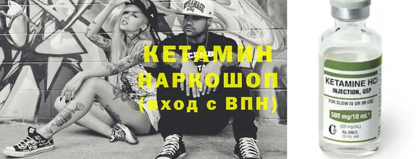 дживик Вязники