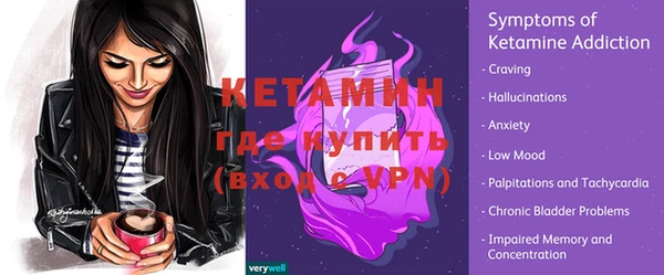 дживик Вязники