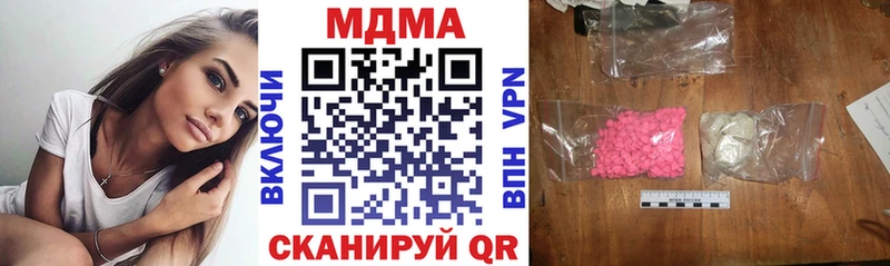 сайты даркнета телеграм  Заозёрный  МДМА кристаллы 