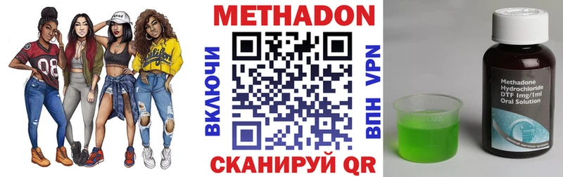 МЕТАДОН VHQ  купить закладку  Заозёрный 
