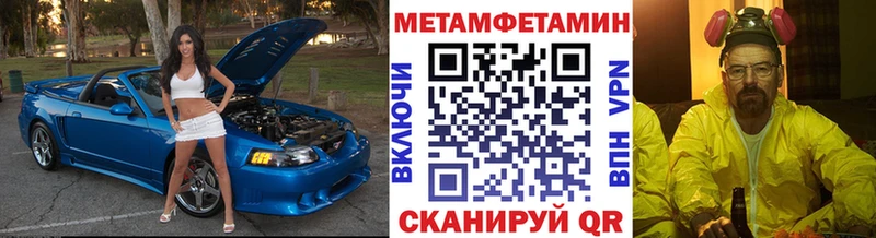 Метамфетамин винт  OMG зеркало  Заозёрный 
