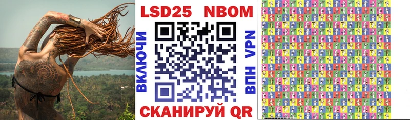 мориарти состав  Заозёрный  Марки N-bome 1,8мг  наркота 